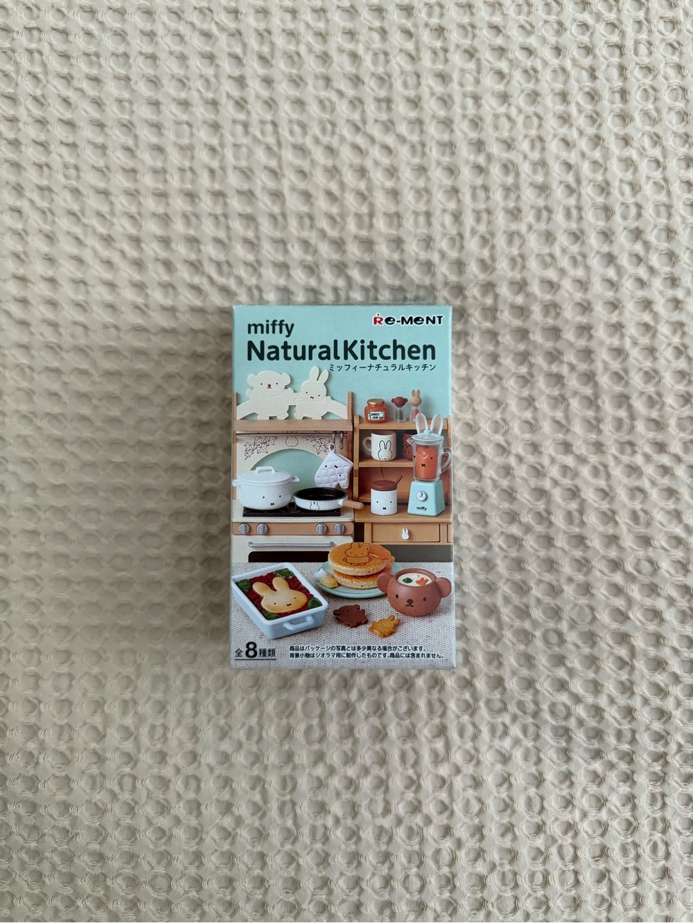 Miffy Natural Kitchen Surprise Box (Opened)